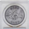 CHINA PEOPLES REPUBLIC YUAN SHI KAI COIN PIC-4