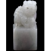 ANTIQUE CHINESE DOG HAND CARVED WHITE JADE SEAL PIC-1