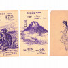 PAINTINGS BY 1948 JAPANESE PRISONERS OF WWII PIC-0