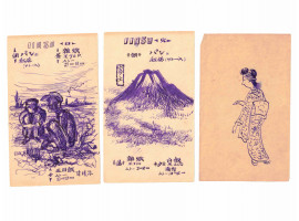 PAINTINGS BY 1948 JAPANESE PRISONERS OF WWII