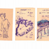 VINTAGE WWII JAPANESE PRISONERS POW INK PAINTINGS PIC-0