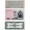 ANTIQUE AMERICAN AND RUSSIAN PAPER MONEY BANKNOTES PIC-1