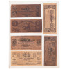 ANTIQUE AMERICAN CURRENCY BANKNOTE REPLICAS PIC-0