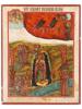 ANTIQUE RUSSIAN ORTHODOX ICON PIC-0