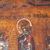 MID 19TH CENTURY RUSSIAN ORTHODOX FOUR PART ICON PIC-2