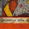 ANTIQUE RUSSIAN ICON MOTHER OF GOD OF TIKHVIN PIC-2