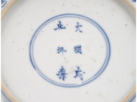 ANTIQUE CHINESE QING KANGXI FIVE SCHOLARS DISH