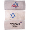 WWII JEWISH GHETTO AND CONCENTRATION CAMP ARMBANDS PIC-0