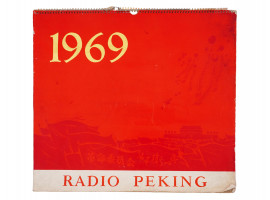 1969 RADIO PEKING CHINESE CALENDAR W ILLUSTRATIONS