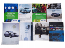 COLLECTION OF REFERNCE MAGAZINES BROCHURES CAMERAS