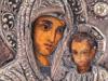 ANTIQUE GREEK ORTHODOX ICONS VIRGIN MARY IN OKLAD PIC-4