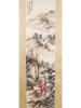 LARGE CHINESE MIXED MEDIA PAINTING BY HUANG JUNBI PIC-1