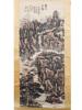 LARGE CHINESE MIXED MEDIA PAINTING BY LAI SHAOQI PIC-1
