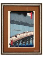 ANTIQUE JAPANESE WOODBLOCK UTAGAWA HIROSHIGE