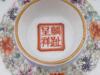 CHINESE REPUBLIC PERIOD PORCELAIN TEA CUPS SAUCERS PIC-7