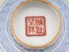 CHINESE REPUBLIC PERIOD PORCELAIN TEA CUPS SAUCERS PIC-6