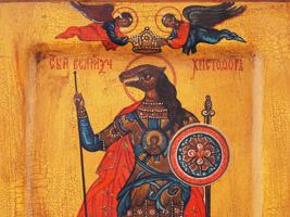 RUSSIAN ORTHODOX ICON OF HOLY MARTYR CHRISTOPHER