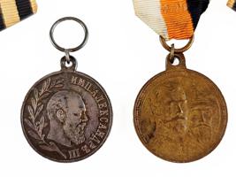 GROUP OF 5 ORIGINAL ANTIQUE IMPERIAL RUSSIAN MEDALS