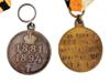 GROUP OF 5 ORIGINAL ANTIQUE IMPERIAL RUSSIAN MEDALS PIC-4