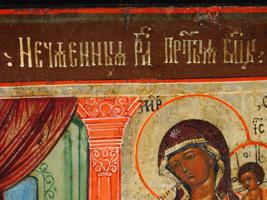 ANTIQUE RUSSIAN ICON MOTHER OF GOD UNEXPECTED JOY