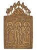 RUSSIAN ORTHODOX THREE HOLY HIERARCHS BRONZE ICON PIC-0