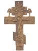 19TH CENTURY RUSSIAN ORTHODOX BRONZE CROSS CRUCIFIX PIC-0