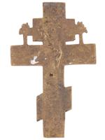 19TH CENTURY RUSSIAN ORTHODOX BRONZE CROSS CRUCIFIX