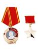 HERO OF USSR GOLDEN STAR AND LENIN ORDER REPRO PIC-0