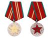 GROUP OF 5 RUSSIAN AND SOVIET ERA KGB FSB MEDALS PIC-2