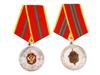 GROUP OF 5 RUSSIAN AND SOVIET ERA KGB FSB MEDALS PIC-3