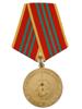 GROUP OF 5 RUSSIAN AND SOVIET ERA KGB FSB MEDALS PIC-4