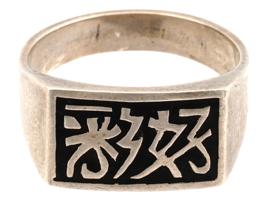 CHINESE STERLING SILVER ENAMEL GOOD LUCK RING