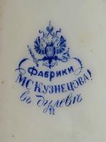 19TH C IMPERIAL RUSSIAN PORCELAIN BOX BY KUZNETSOV