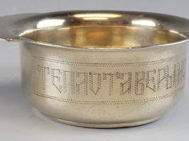 19TH C RUSSIAN GILT SILVER KOVSH BY OVCHINNIKOV