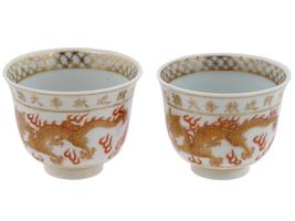 ANTIQUE CHINESE REPUBLIC PERIOD DRAGON PORCELAIN CUPS