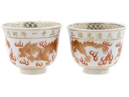 ANTIQUE CHINESE REPUBLIC PERIOD DRAGON PORCELAIN CUPS