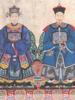 CHINESE PORTRAIT EMPEROR EMPRESS WATERCOLOR PAINTING PIC-1