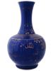 ANTIQUE CHINESE QING GILT COBALT BLUE PORCELAIN VASE PIC-1