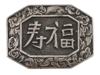 ANTIQUE CHINESE EXPORT SILVER BROOCH WITH CHARACTERS PIC-1