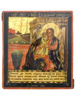 18TH C RUSSIAN ORTHODOX OUR LADY SEEKER OF THE LOST ICON