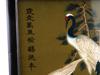 VINTAGE CHINESE REVERSE GLASS CRANE PAINTING PIC-2