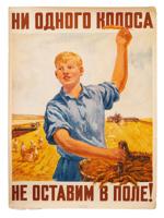 RUSSIAN SOVIET PROPAGANDA POSTER KOLKHOZ WORKER