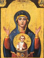 RUSSIAN ICON MOTHER OF GOD INEXHAUSTIBLE CHALICE