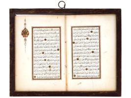 17TH CENTURY PERSIAN ISLAMIC CALLIGRAPHY MANUSCRIPT