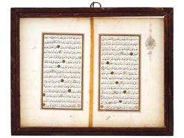 17TH CENTURY PERSIAN ISLAMIC CALLIGRAPHY MANUSCRIPT