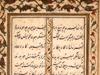 17TH CENTURY PERSIAN ISLAMIC CALLIGRAPHY MANUSCRIPT PIC-7