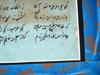 ANTIQUE INDO PERSIAN MUGHAL PAINTINGS WITH MANUSCRIPT PIC-11