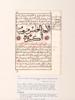 ANTIQUE ARABIC CHRISTIAN GOSPELS TWO PAGE MANUSCRIPT PIC-1