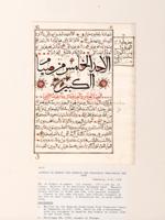 ANTIQUE ARABIC CHRISTIAN GOSPELS TWO PAGE MANUSCRIPT