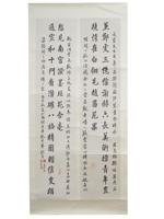 ANTIQUE CHINESE CALLIGRAPHIC TEXT PAINTING ON SCROLL